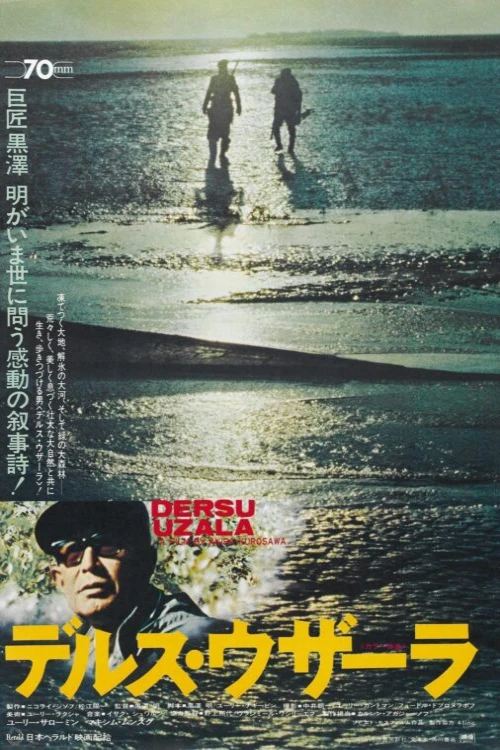 دانلود فیلم Dersu Uzala