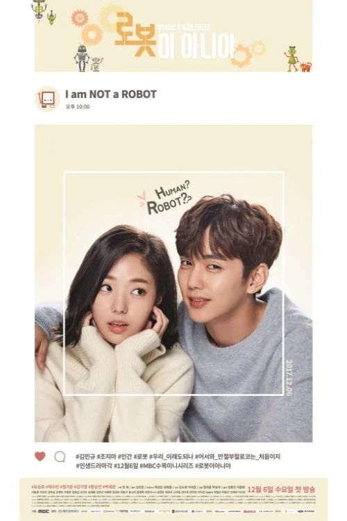 دانلود سریال I'm Not a Robot