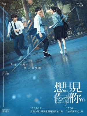 دانلود فیلم Someday or One Day