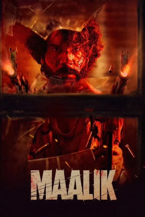 دانلود فیلم Maalik