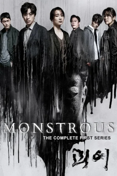 دانلود سریال Monstrous