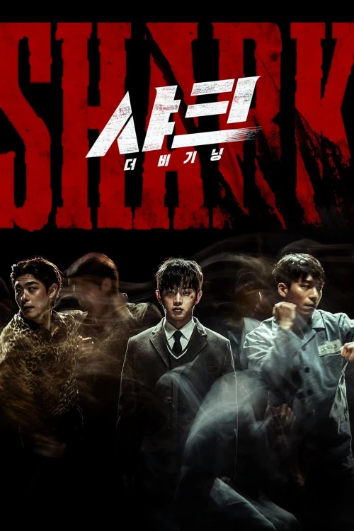دانلود فیلم Shark: The Beginning