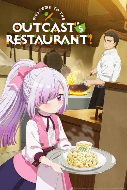 دانلود انیمه Welcome to the Outcast's Restaurant!