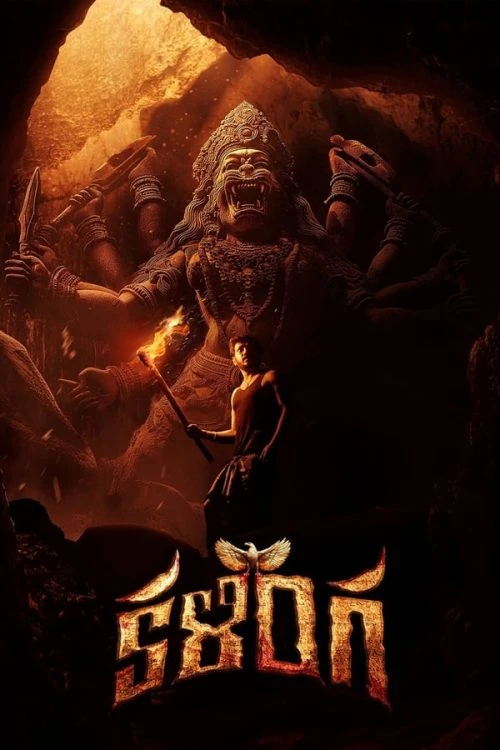 دانلود فیلم Kalinga