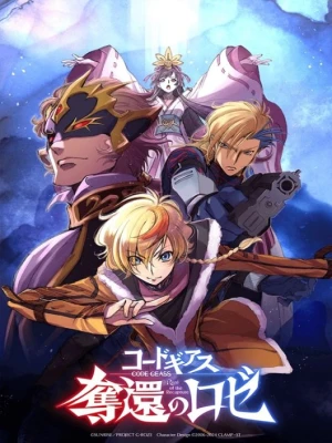 دانلود انیمه Code Geass: Rozé of the Recapture
