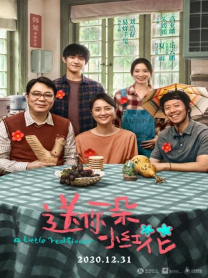 دانلود فیلم A Little Red Flower