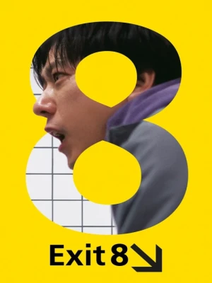 دانلود فیلم The Exit 8