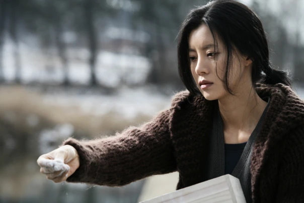 Yoo Seon