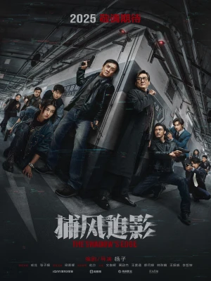 دانلود فیلم The Shadow's Edge