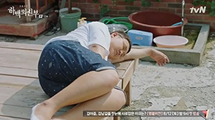 Kyu Sun Park
