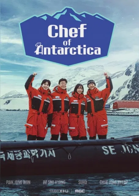 دانلود سریال Chef of Antarctica