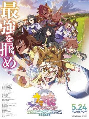 دانلود انیمه Uma Musume: Pretty Derby - Beginning of a New Era