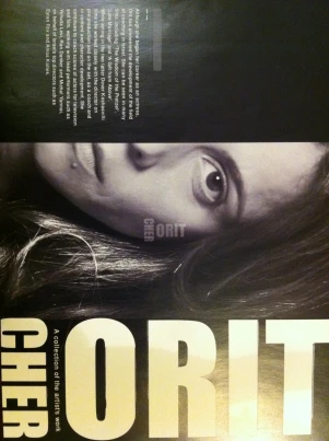 Orit Sher