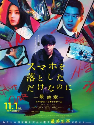دانلود فیلم Stolen Identity: The Last Hacker