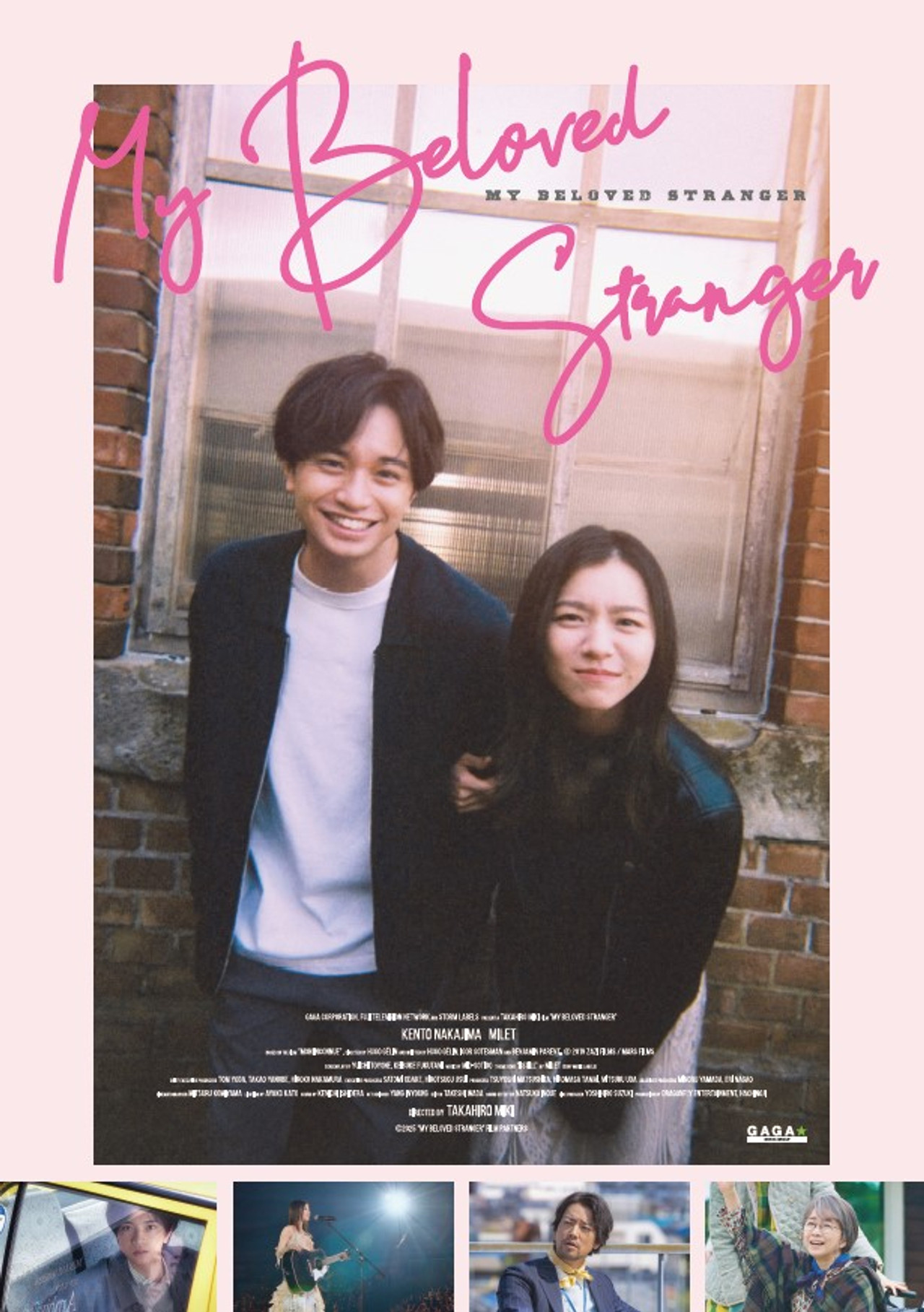 دانلود فیلم Shiranai Kanojo