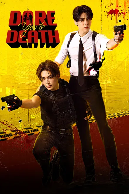 دانلود سریال Dare You to Death