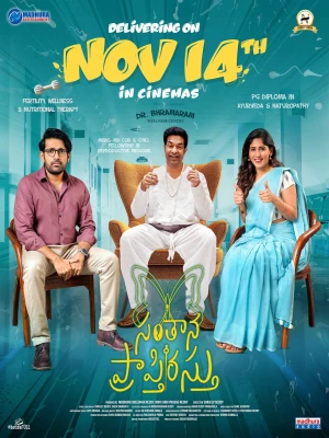 دانلود فیلم Santhana Prapthirasthu