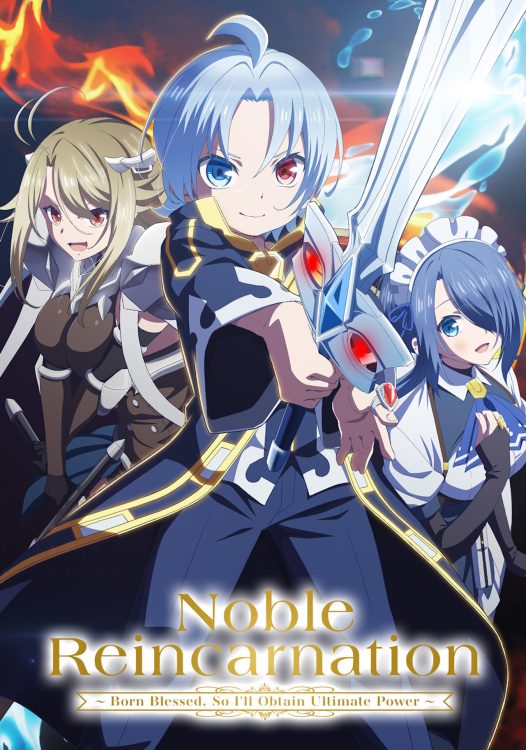 دانلود انیمه Noble Reincarnation: Born Blessed, So I'll Obtain Ultimate Power