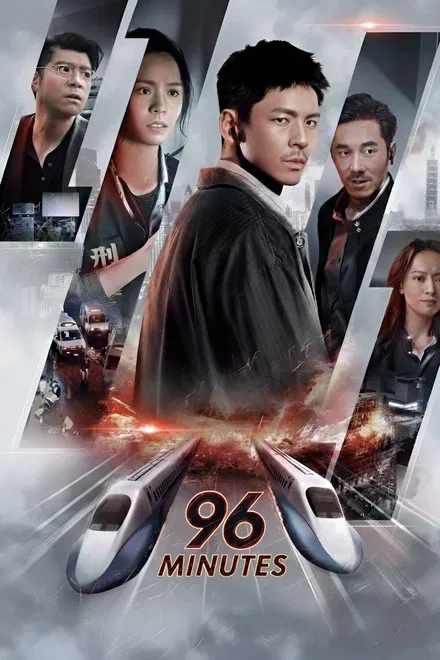 دانلود فیلم 96 Minutes