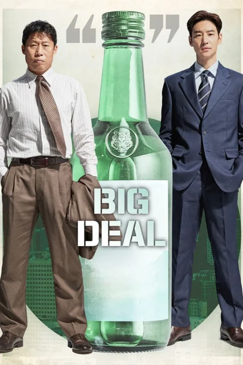 دانلود فیلم Big Deal