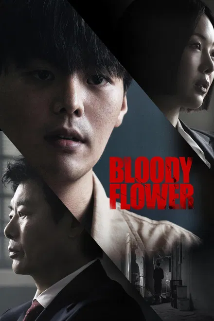 دانلود سریال Bloody Flower