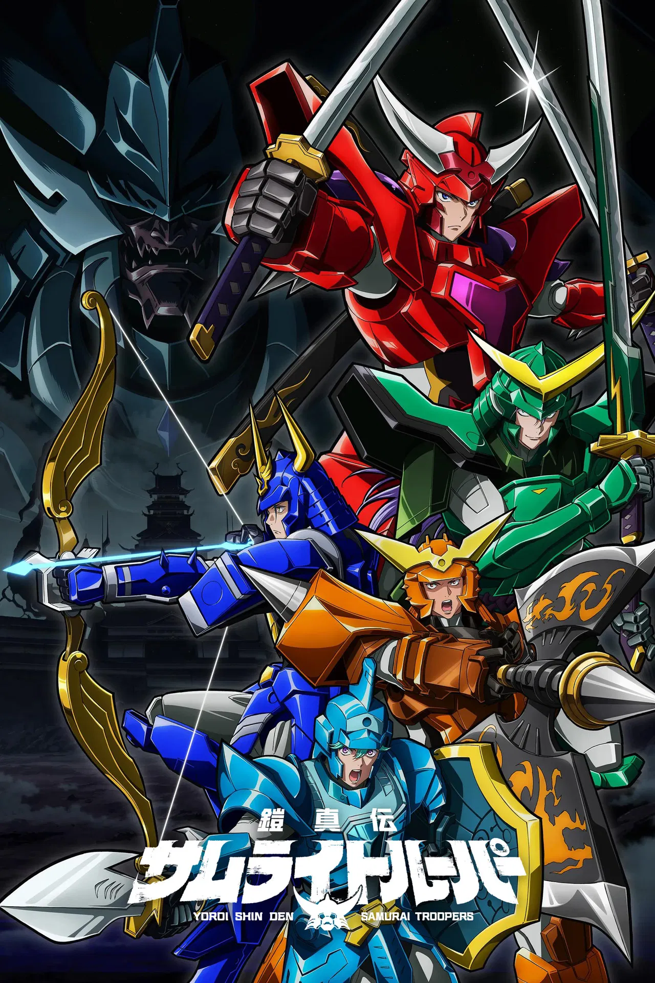 دانلود انیمه Yoroi-Shinden Samurai Troopers
