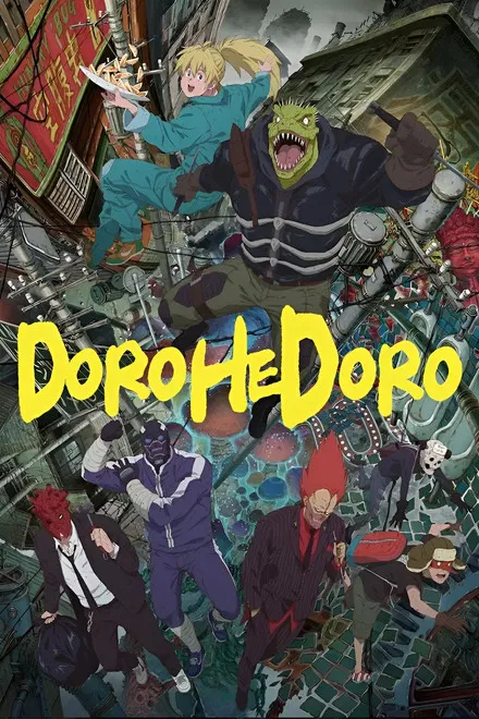 دانلود انیمه Dorohedoro