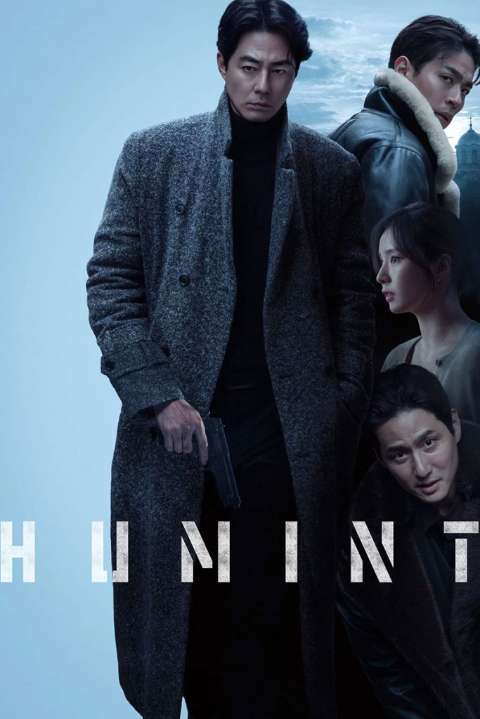 دانلود فیلم Humint
