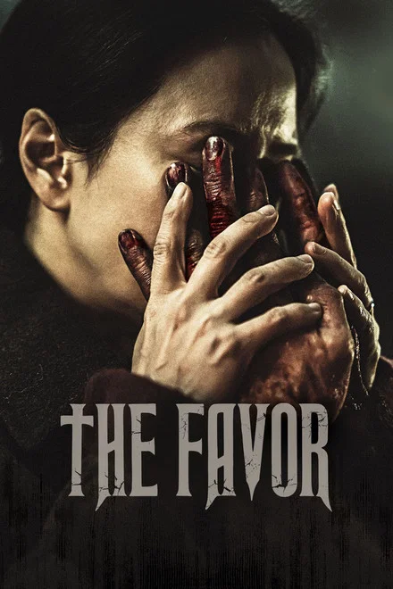 دانلود فیلم The Favor
