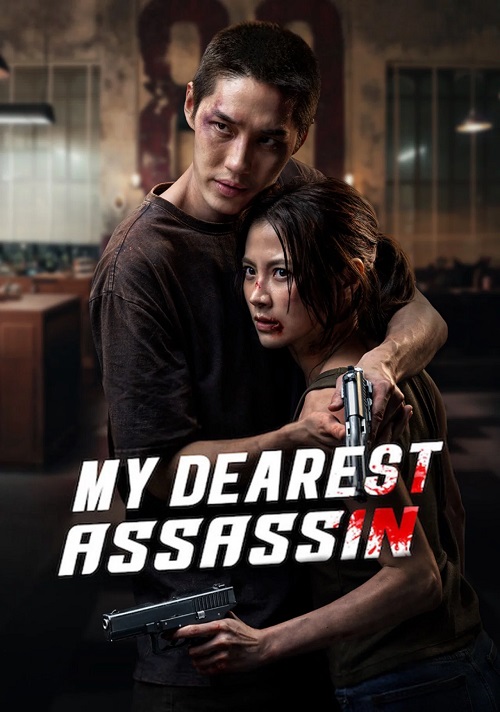 دانلود فیلم My Dearest Assassin