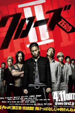دانلود فیلم Crows Zero II