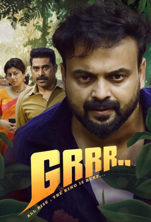 دانلود فیلم Grrr