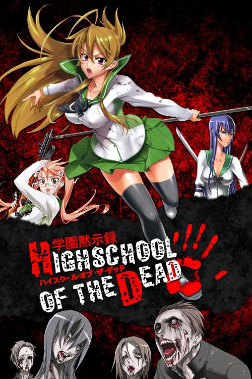 دانلود انیمه Highschool of the Dead