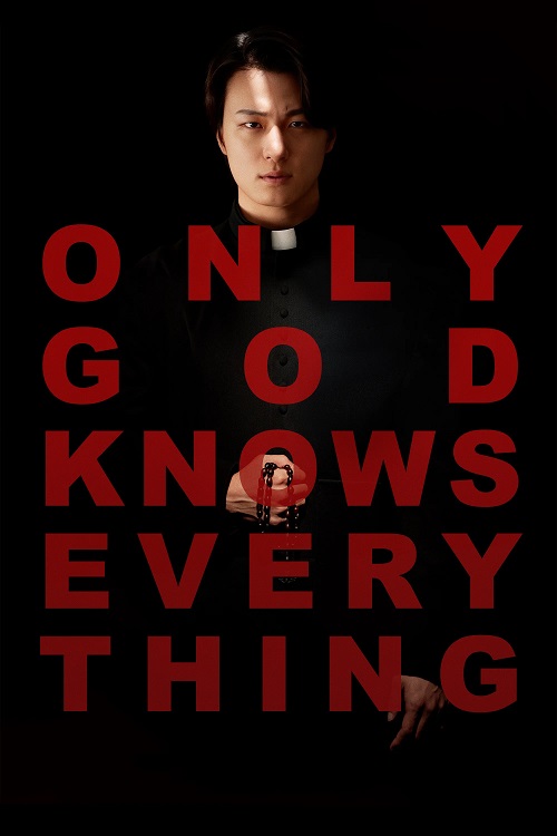 دانلود فیلم Only God Knows Everything