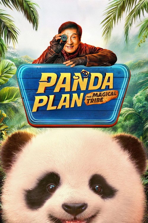 دانلود فیلم Panda Plan 2: The Magical Tribe