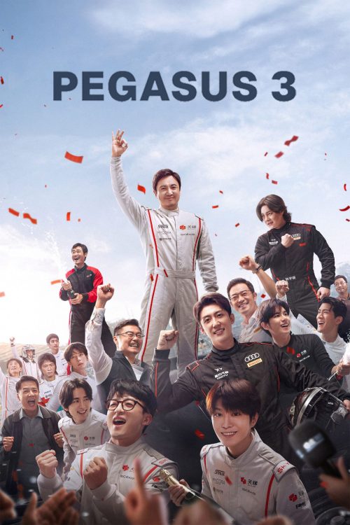 دانلود فیلم Pegasus 3