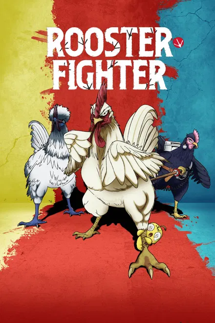دانلود انیمیشن Rooster Fighter