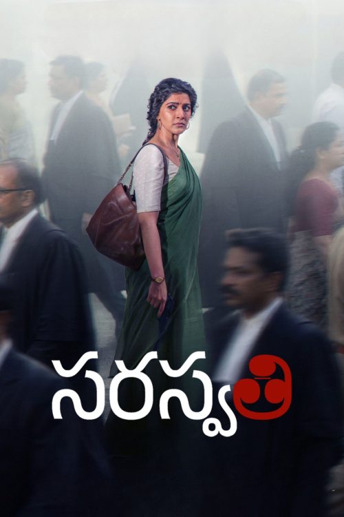 دانلود فیلم Saraswathi