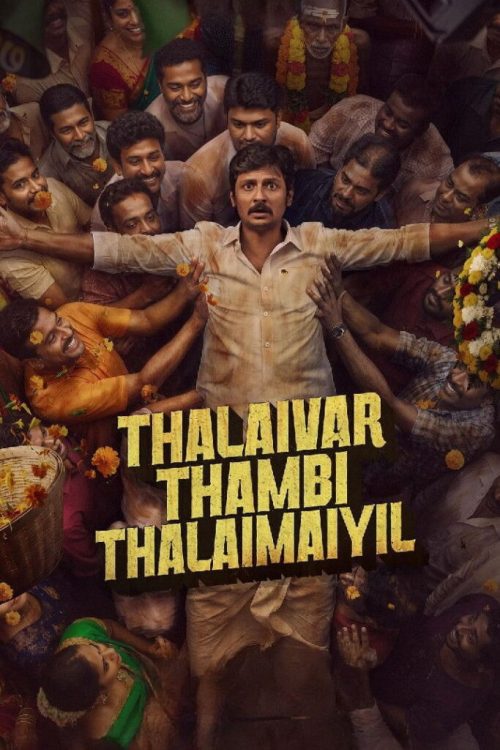 دانلود فیلم TTT: Thalaivar Thambi Thalaimaiyil