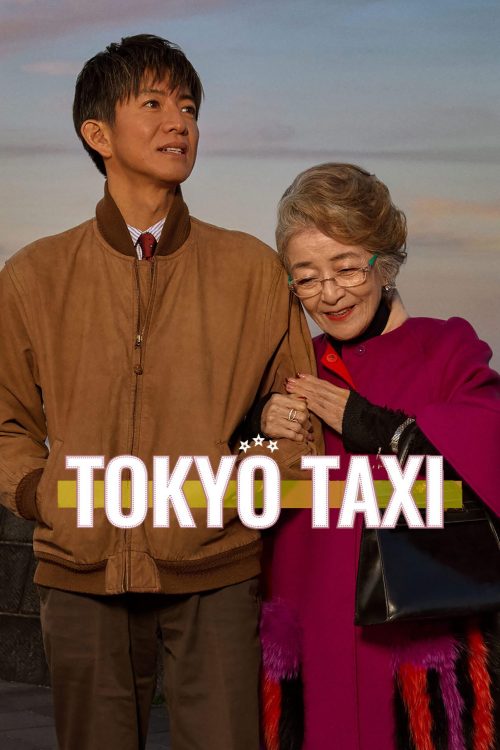 دانلود فیلم Tokyo Taxi