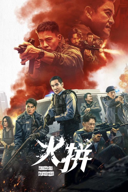 دانلود فیلم Ultimate Revenge