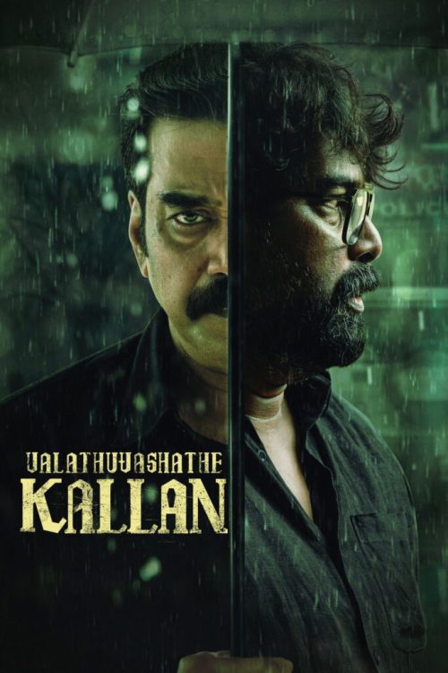 دانلود فیلم Valathu Vashathe Kallan