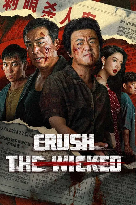 دانلود فیلم Crush the Wicked