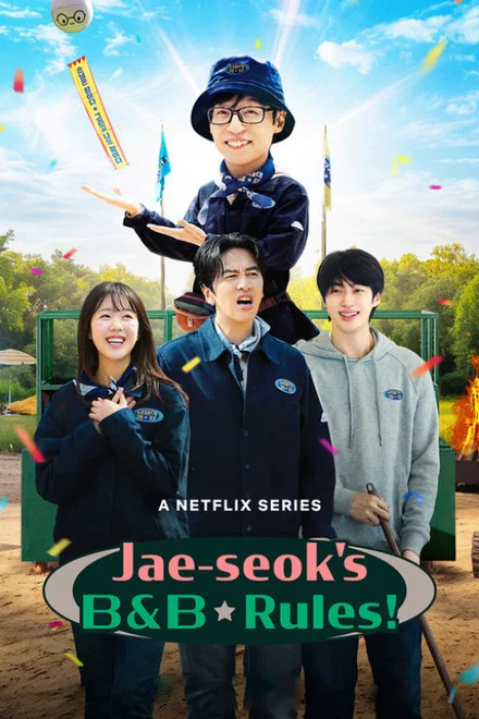 دانلود سریال !Jae-seok's B&B Rules