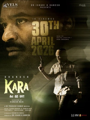 دانلود فیلم Kara