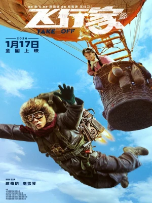 دانلود فیلم Take Off