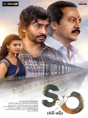 دانلود فیلم Son Of