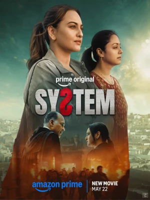 دانلود فیلم System