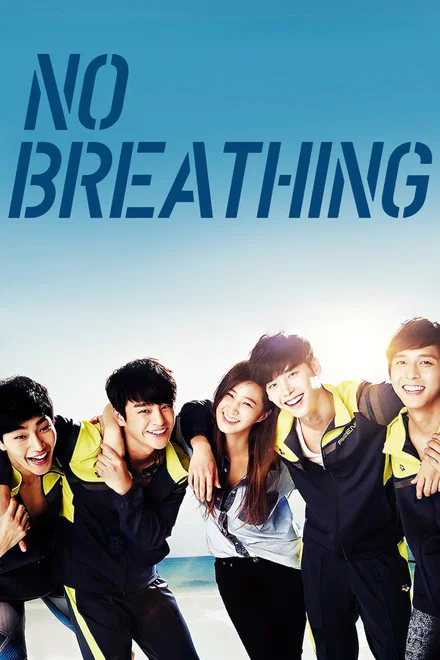 دانلود فیلم No Breathing