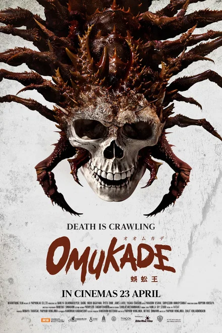 دانلود فیلم Omukade